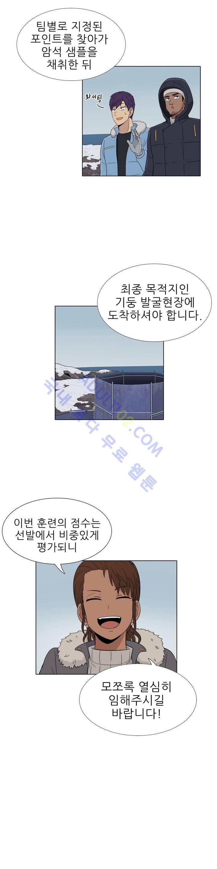 오디세이 26화 2