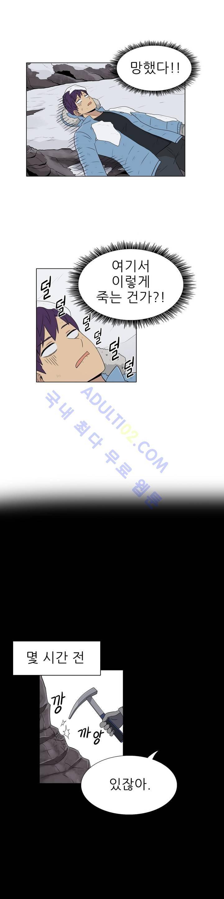 오디세이 26화 4