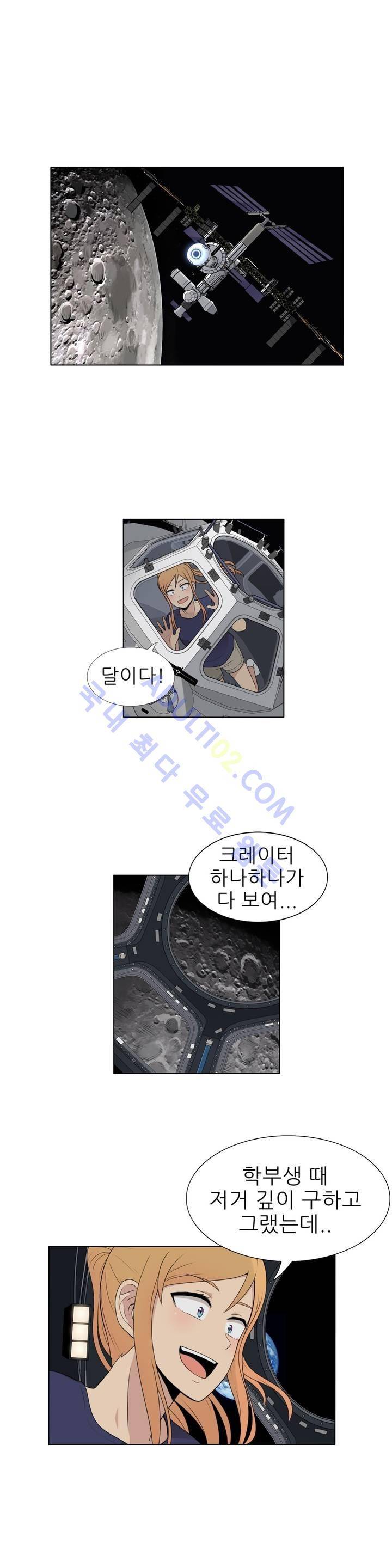 오디세이 36화 1