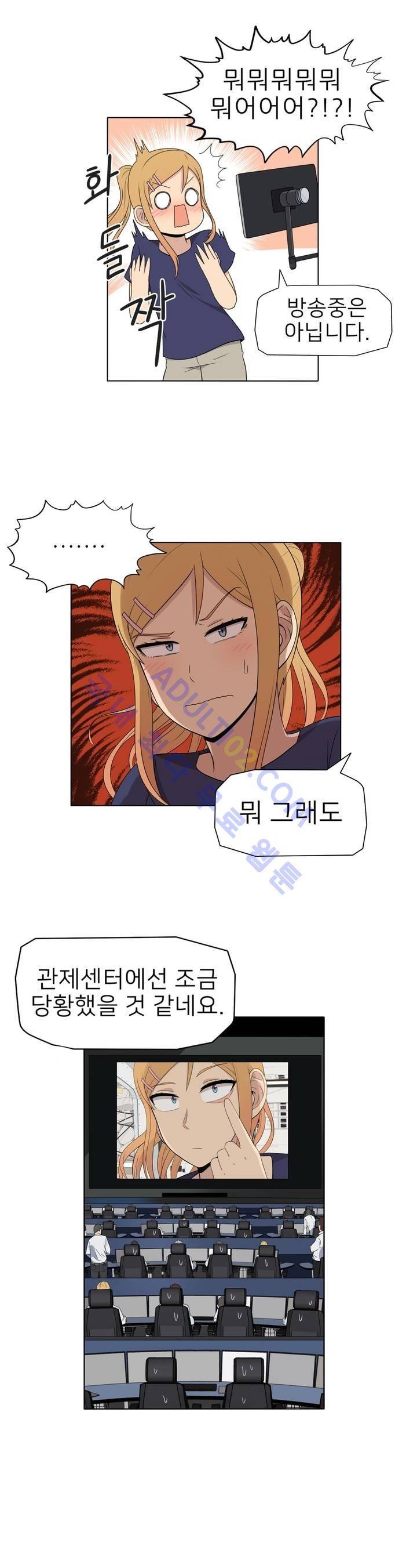 오디세이 36화 4