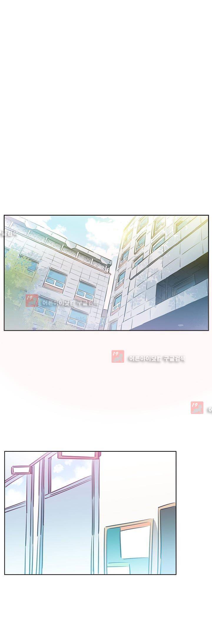 넌 나의 피로회복제 45화 5