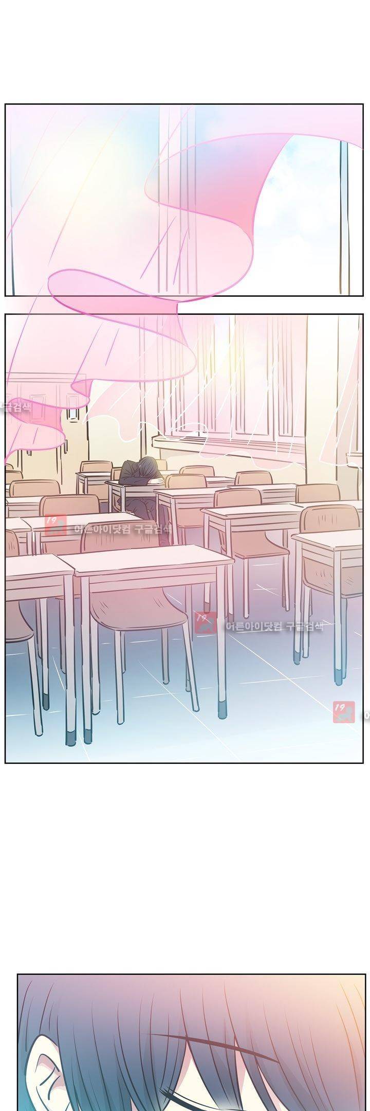 넌 나의 피로회복제 45화 6