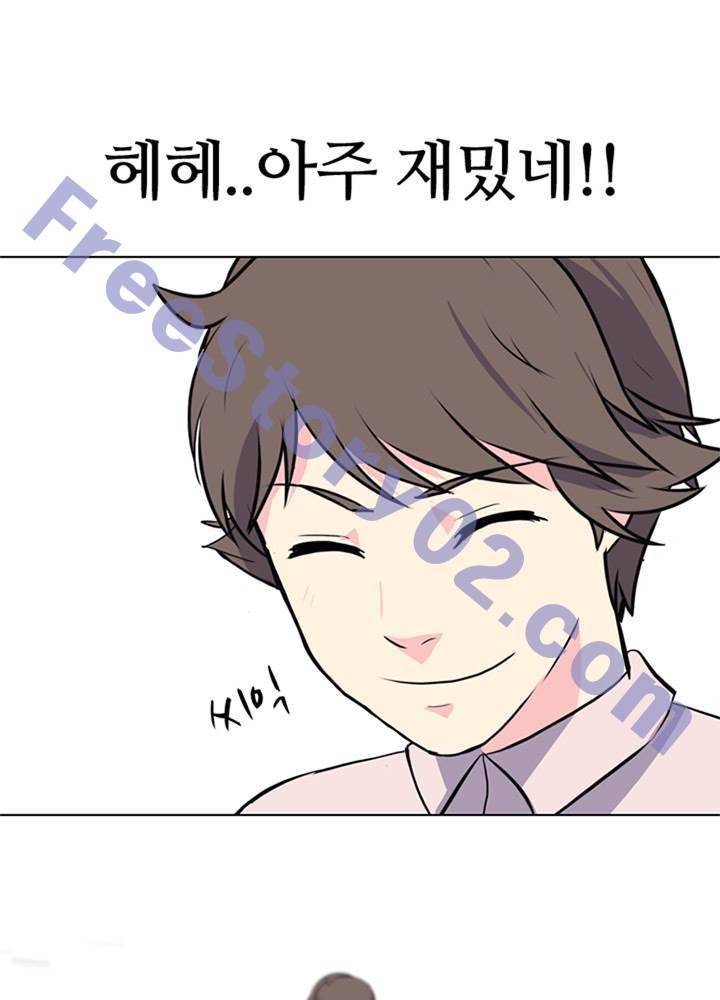 명인 92화 6