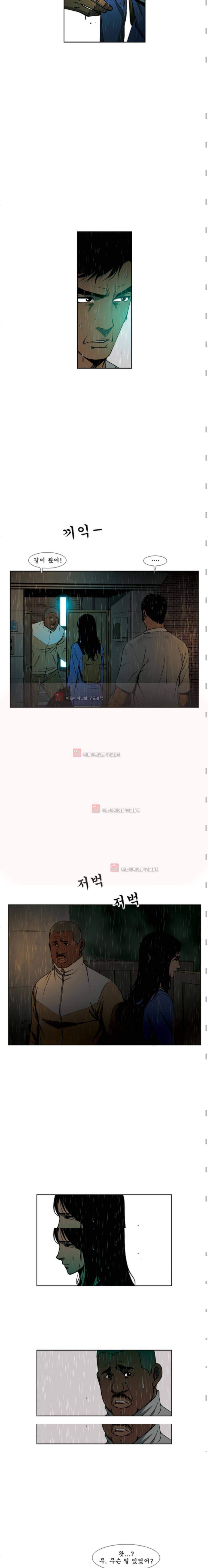 킬러분식 24화 3