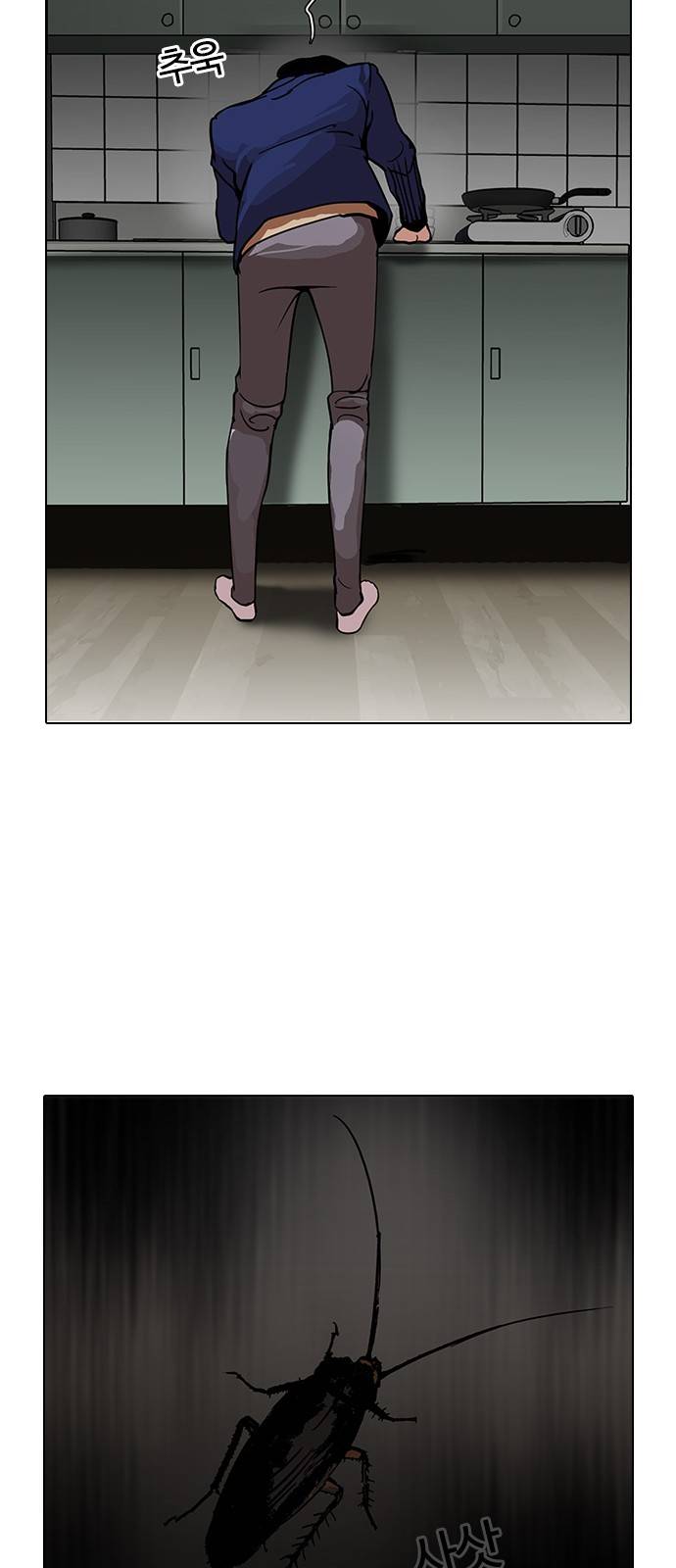 외모지상주의 116화 4