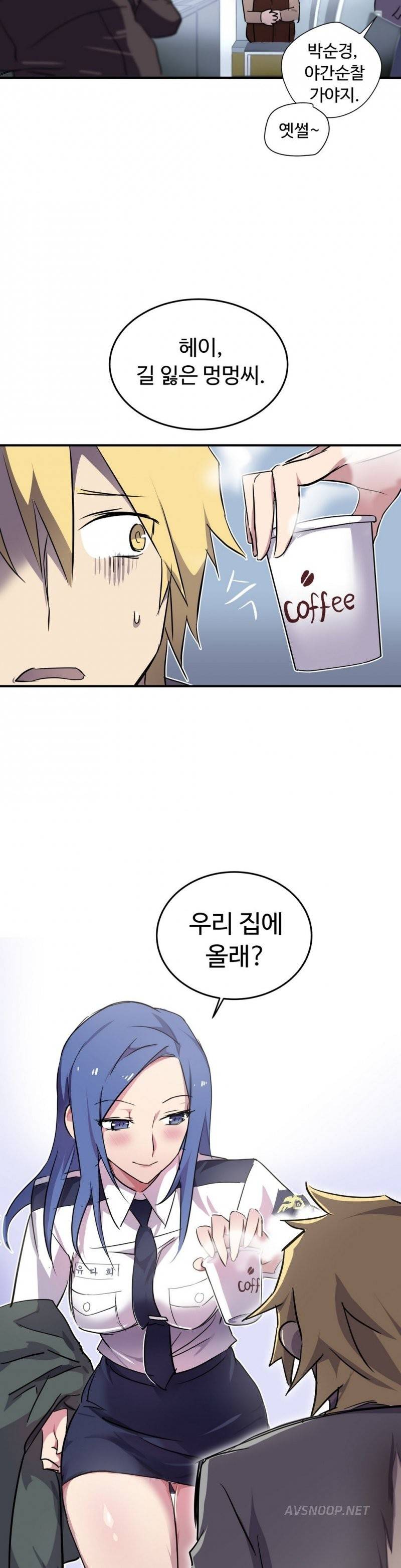 나라카라나 4화 2