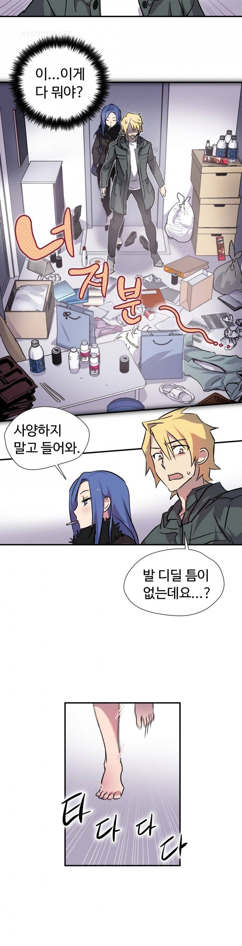 나라카라나 4화 4