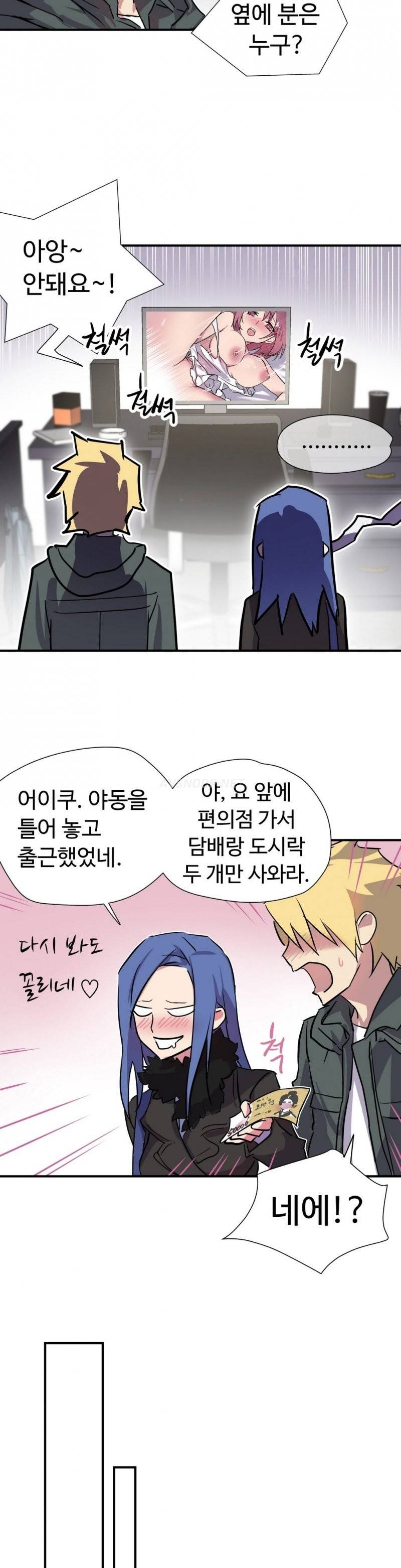 나라카라나 4화 6