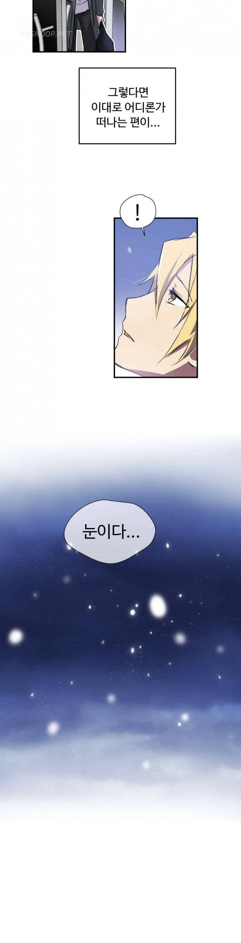 나라카라나 4화 9