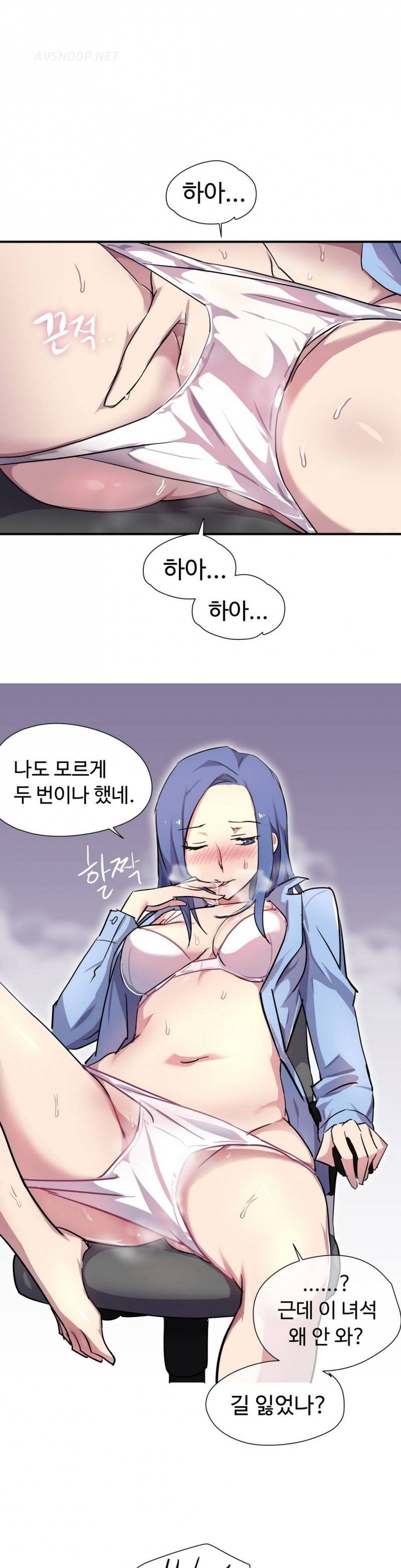 나라카라나 4화 10