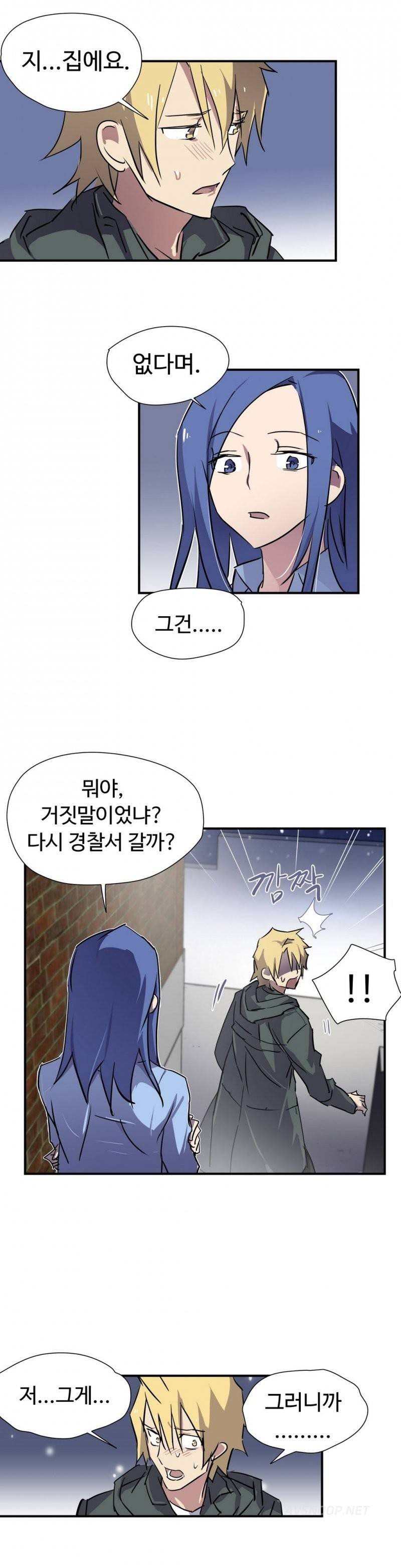 나라카라나 4화 12