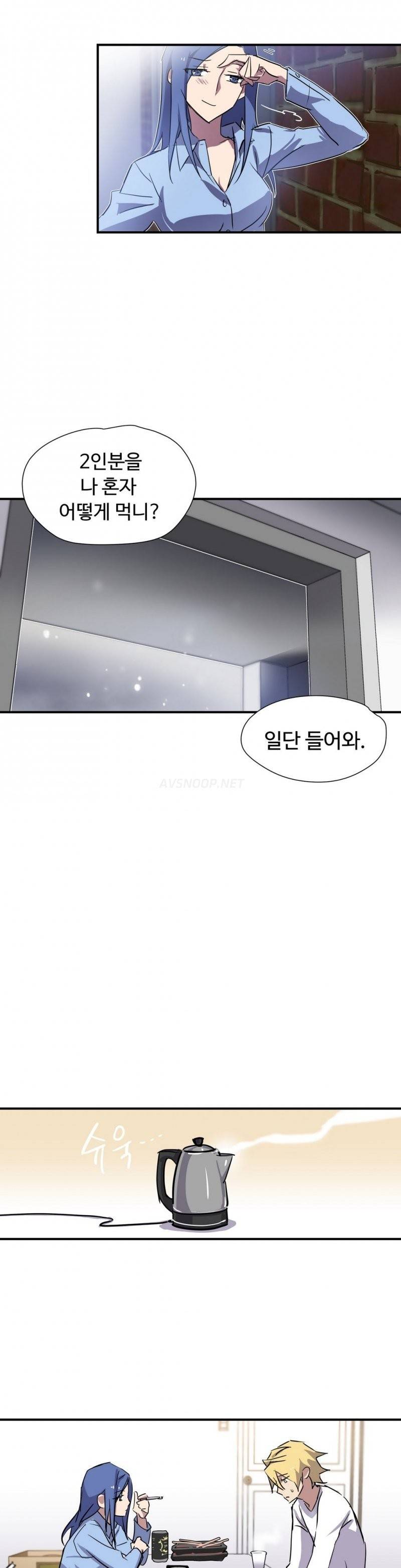 나라카라나 4화 13