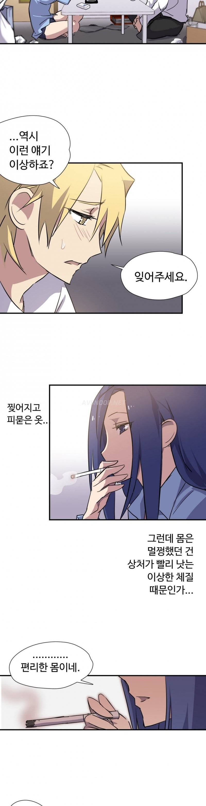 나라카라나 4화 14