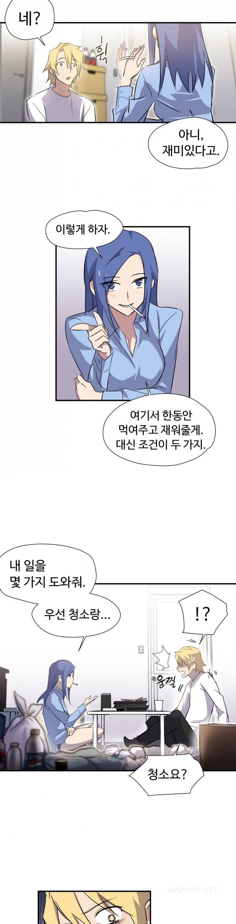 나라카라나 4화 15