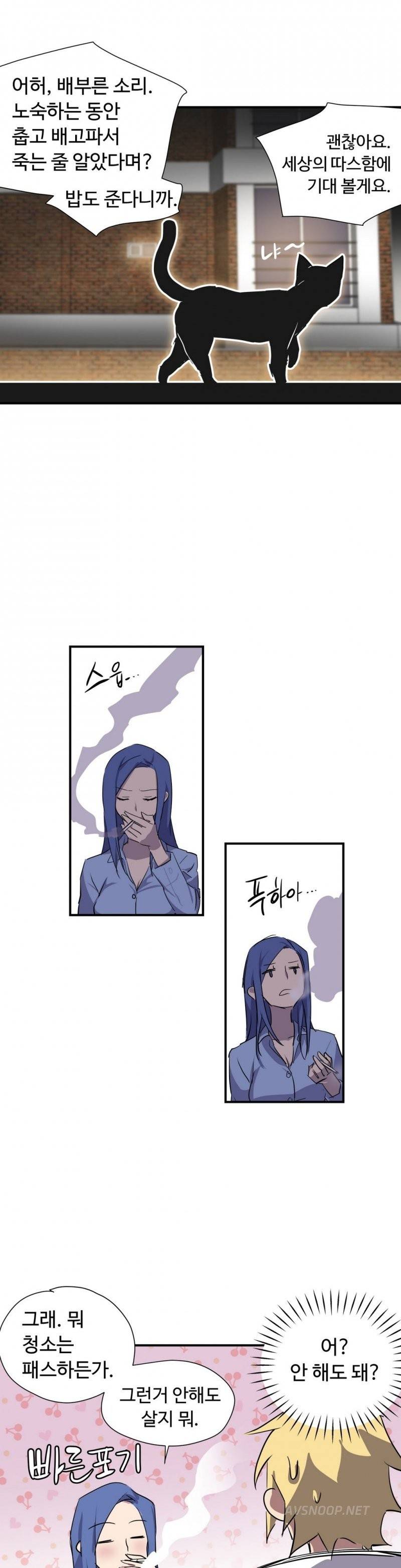 나라카라나 4화 17