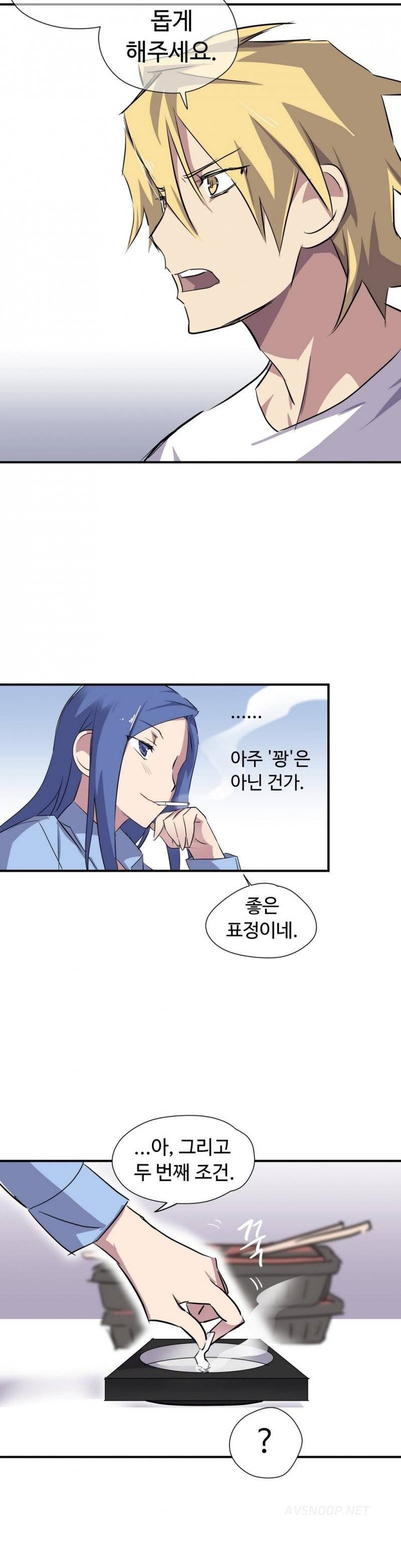 나라카라나 4화 22