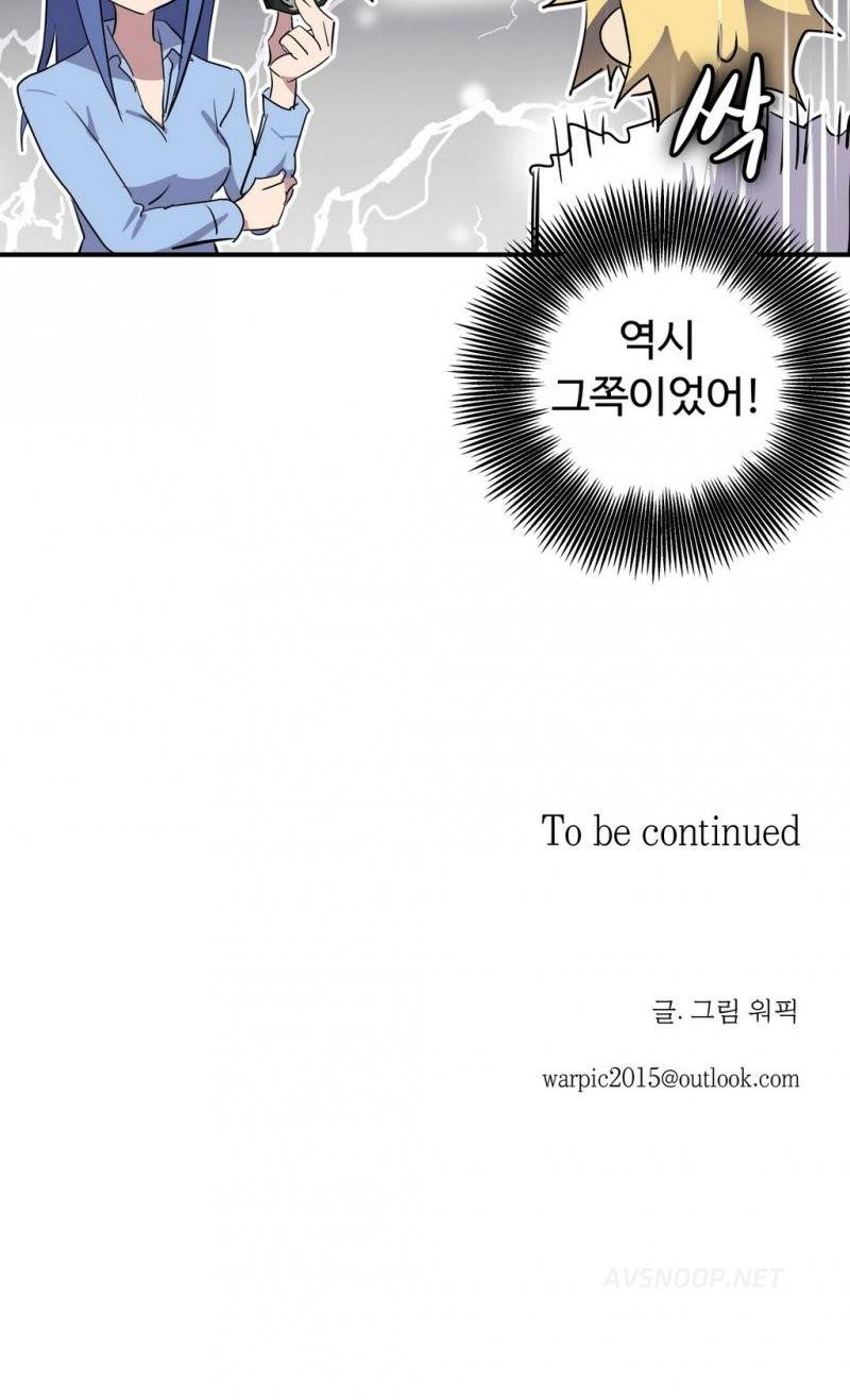 나라카라나 4화 27