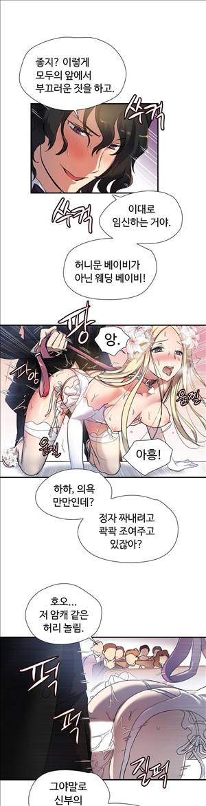 나라카라나 14화 3