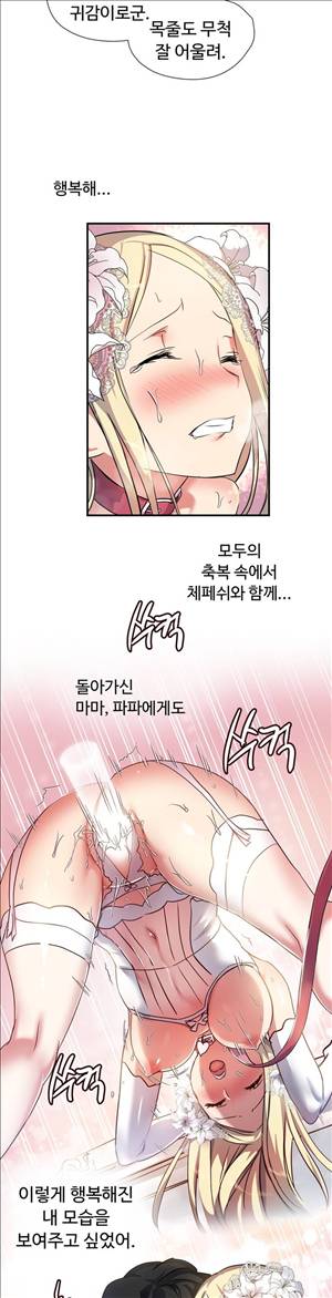 나라카라나 14화 4