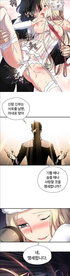 나라카라나 14화 5