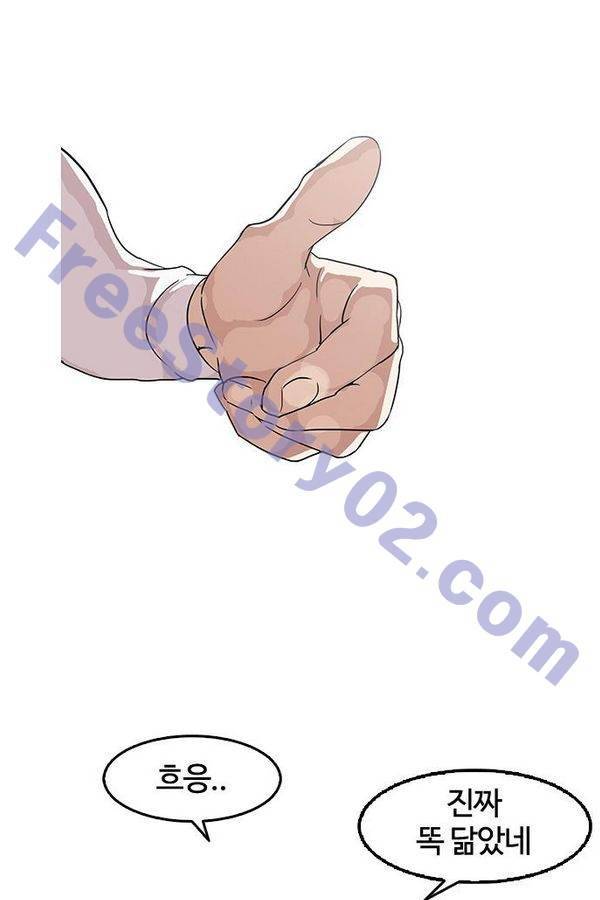 외모지상주의 131화 1