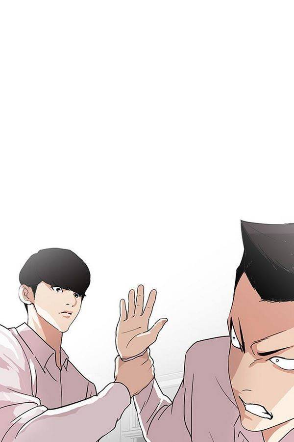 외모지상주의 131화 9