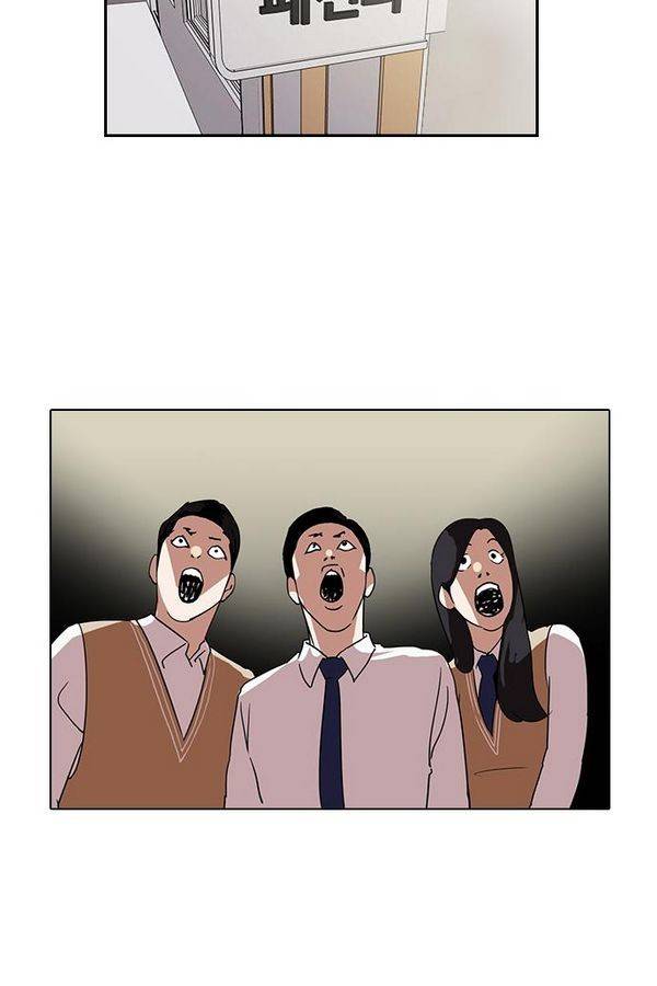 외모지상주의 131화 12