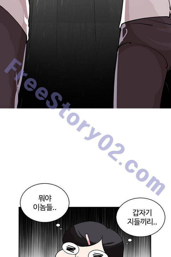 외모지상주의 131화 16