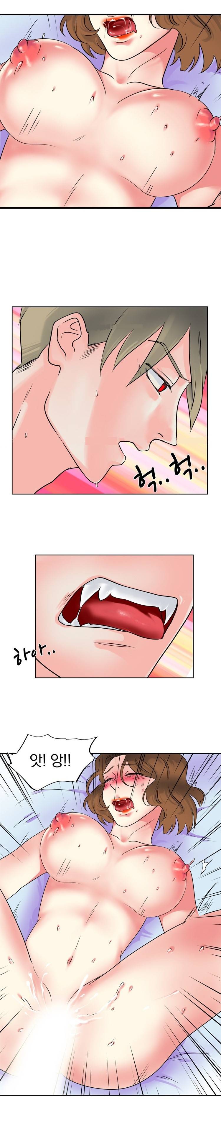 밥보다 맛있는 2화 1
