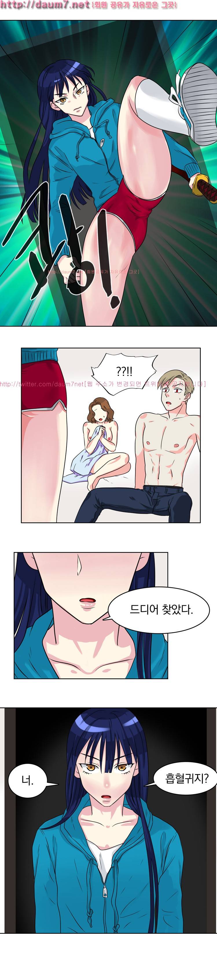 밥보다 맛있는 2화 5