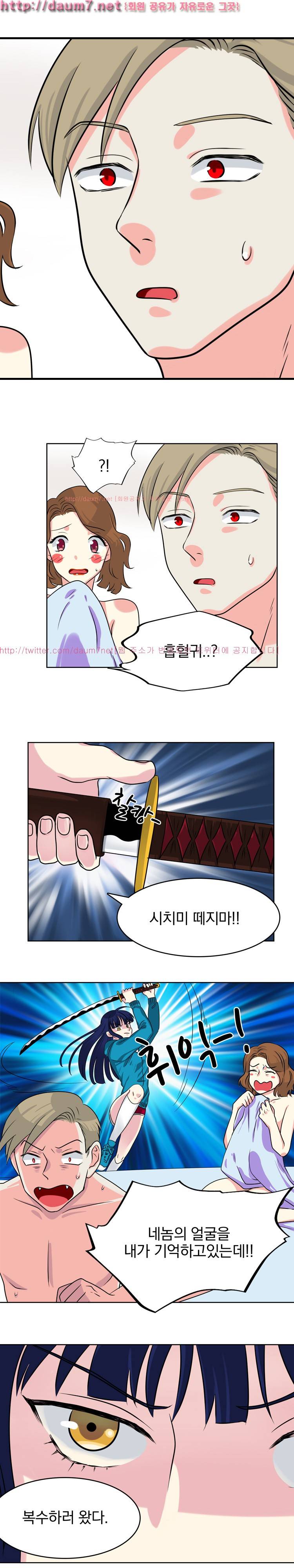 밥보다 맛있는 2화 6