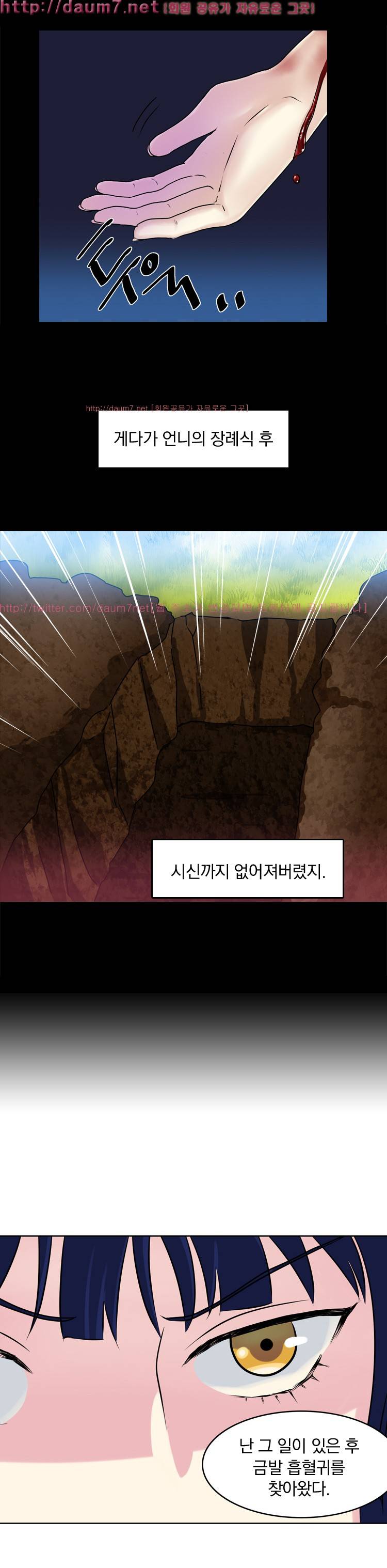 밥보다 맛있는 2화 10