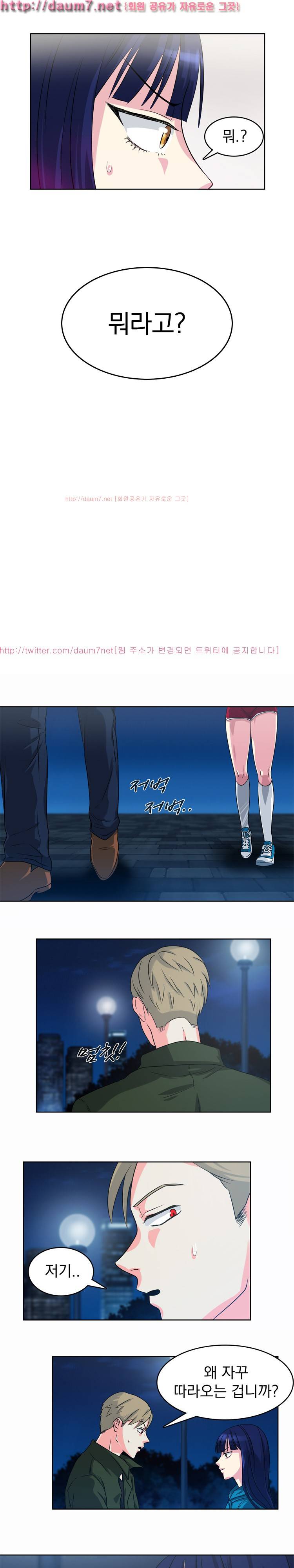 밥보다 맛있는 2화 12