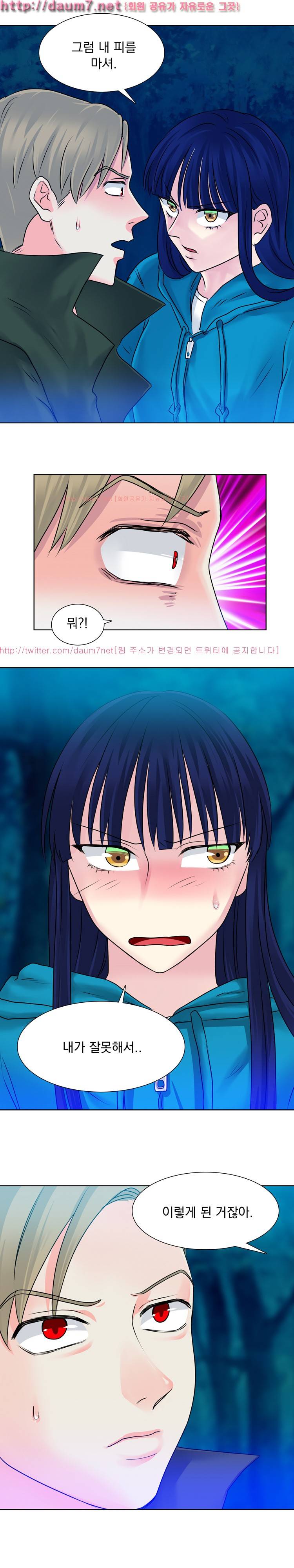 밥보다 맛있는 12화 2