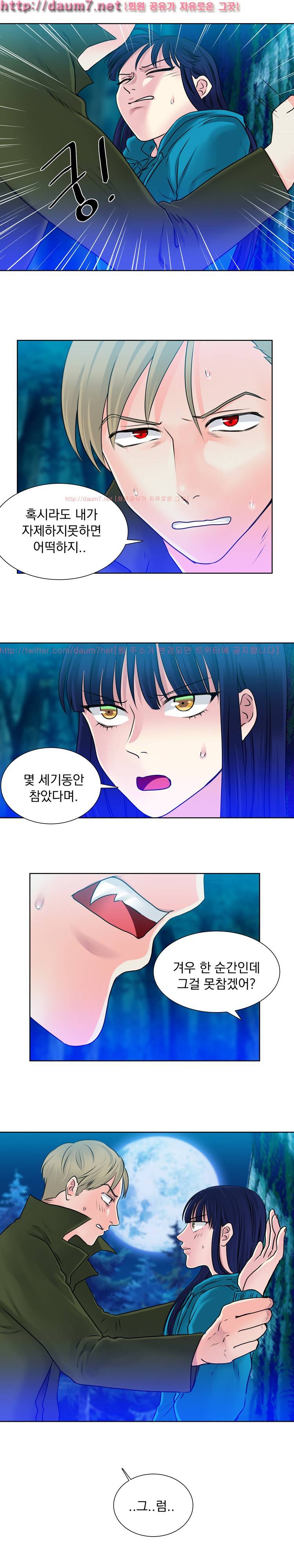밥보다 맛있는 12화 4