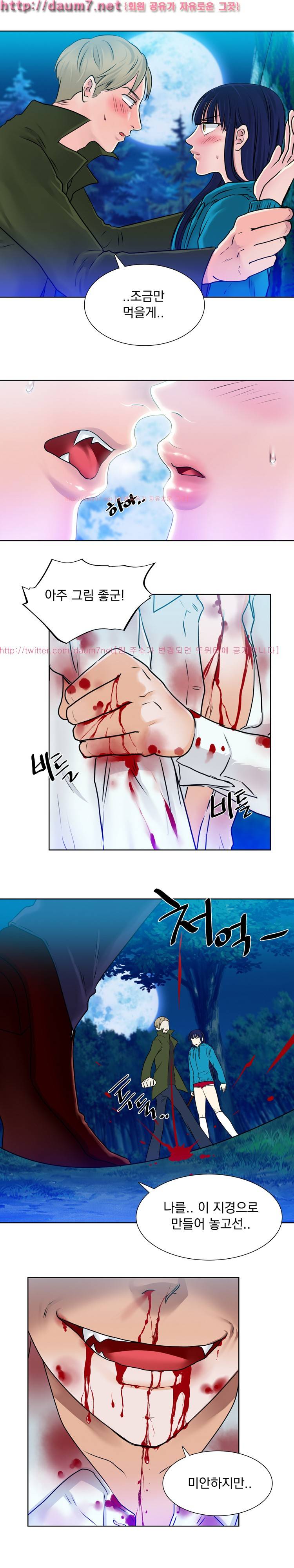 밥보다 맛있는 12화 5