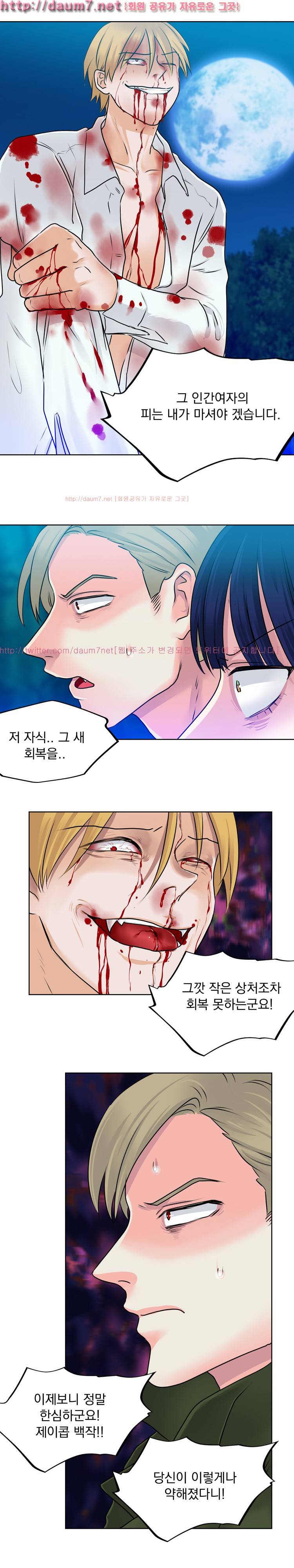 밥보다 맛있는 12화 6