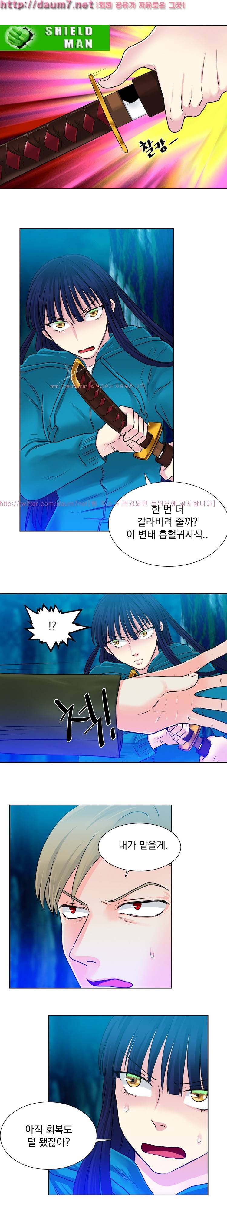 밥보다 맛있는 12화 7