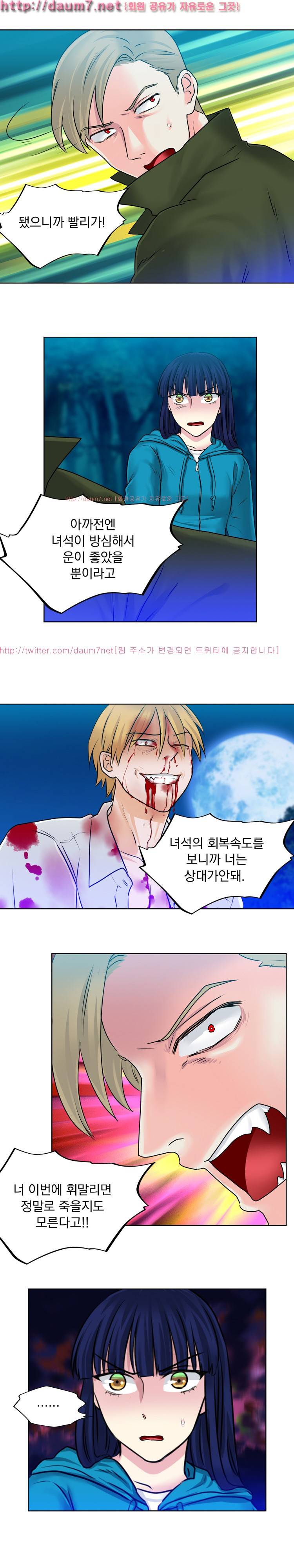 밥보다 맛있는 12화 8