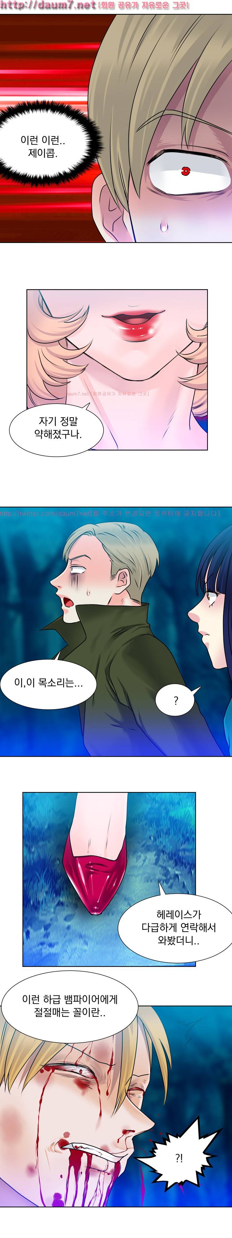 밥보다 맛있는 12화 9