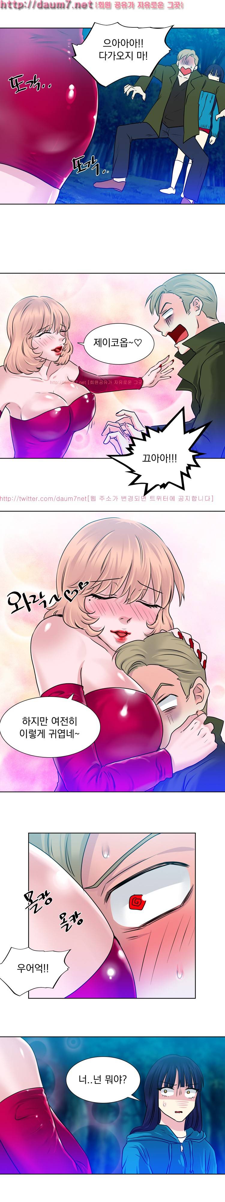 밥보다 맛있는 12화 11