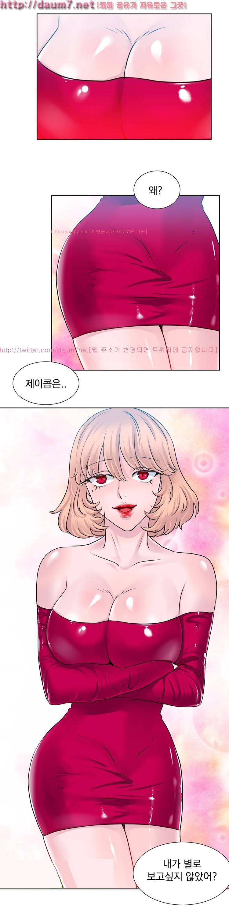 밥보다 맛있는 12화 13
