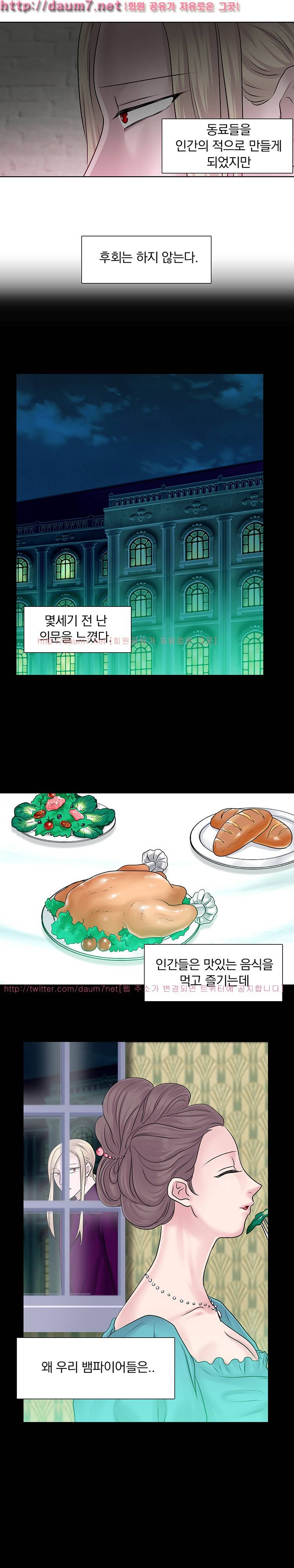 밥보다 맛있는 22화 2