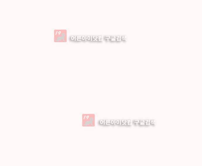 언럭키맨션 62화 23