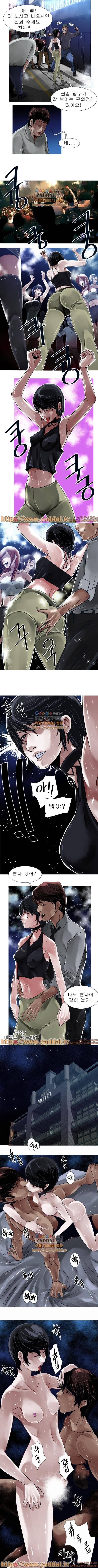 호구들 2화 3