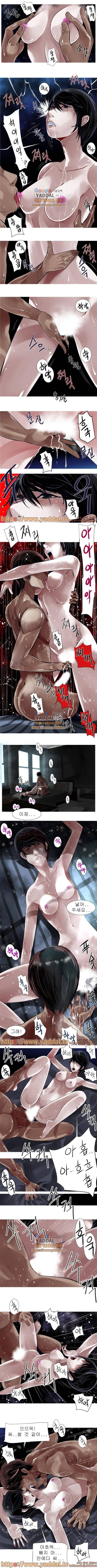 호구들 2화 4