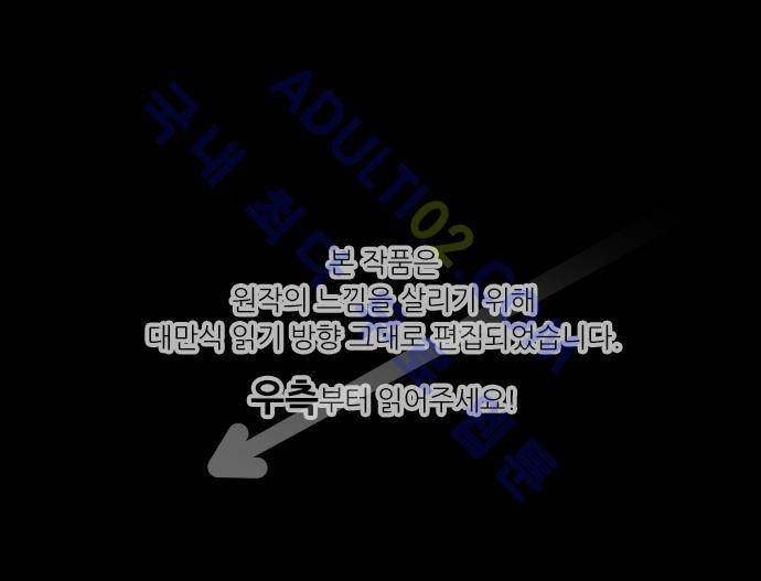 달 소년 7화 1