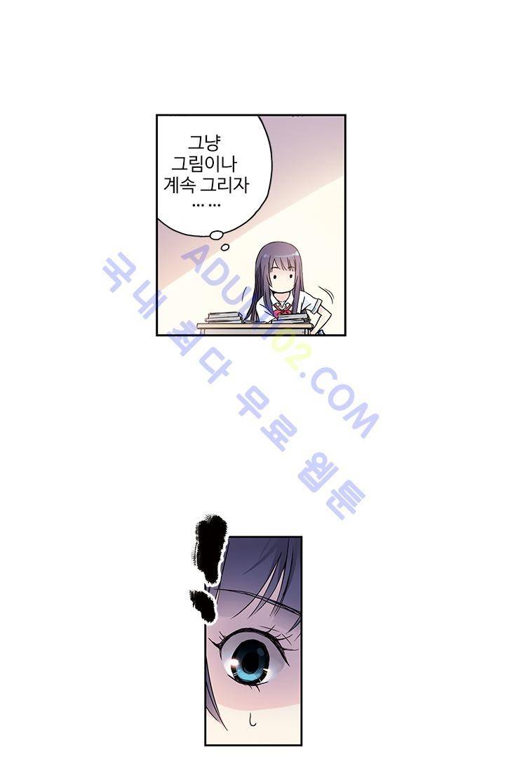 썸머 테이스트 5화 1