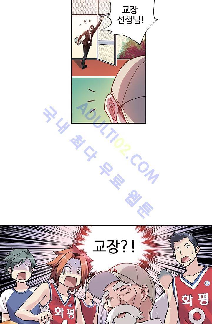 썸머 테이스트 15화 6