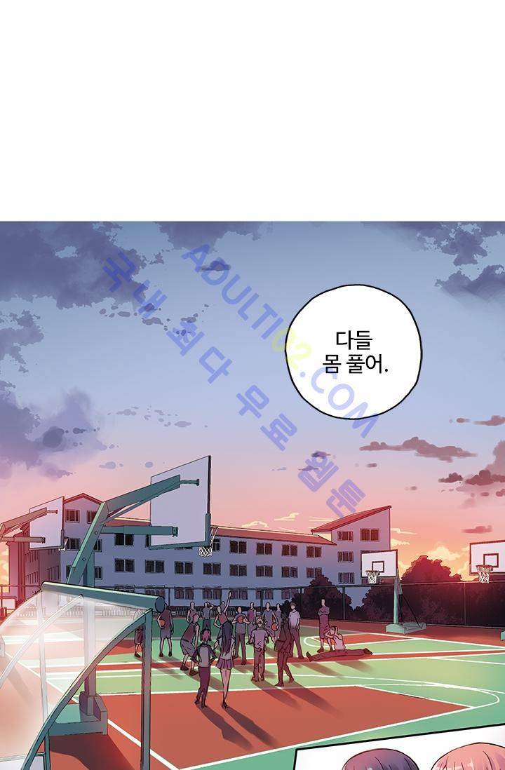 썸머 테이스트 15화 9